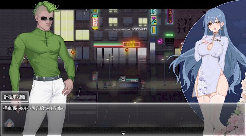 视觉数据2
